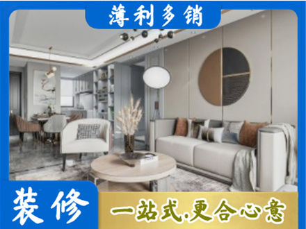 中山市石岐区本地全屋装修案例
