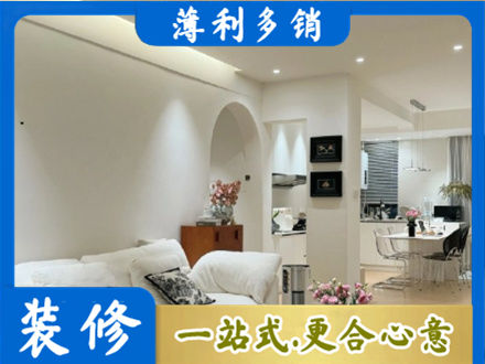 中山市石岐区正规全屋家具定制