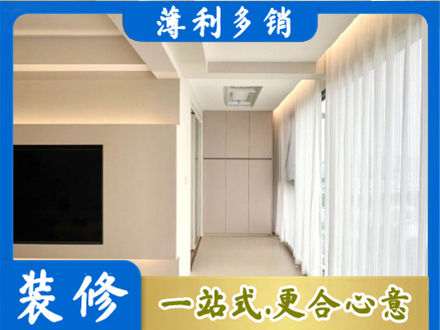 中山市石岐区正规阳台家电安装