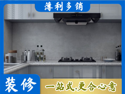 中山市石岐区本地厨房家具定制