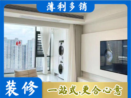 中山市石岐区专业装修公司地址在哪